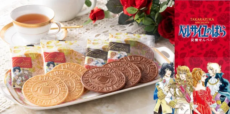 ベルサイユのばら 炭酸せんべい – 株式会社いづみや本舗